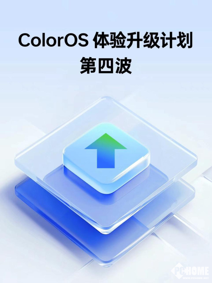 _流畅媲美iOS，ColorOS 全新动效细节满满，流畅又好用_流畅媲美iOS，ColorOS 全新动效细节满满，流畅又好用